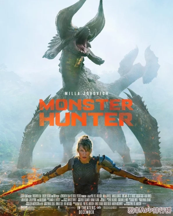 怪物猎人系列中