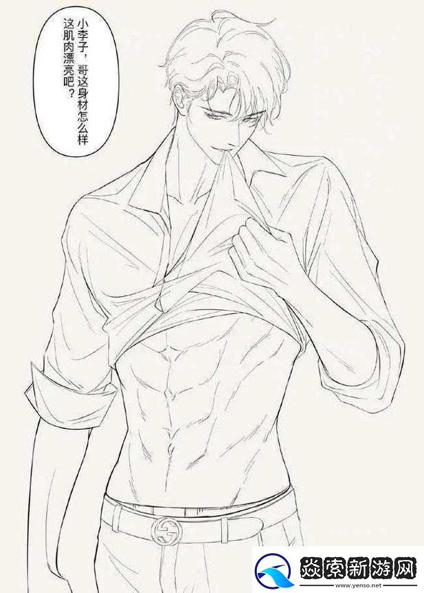 简隋英自己扩充生米进行中