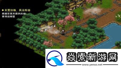 下阶段江湖2图书馆管理员在哪里