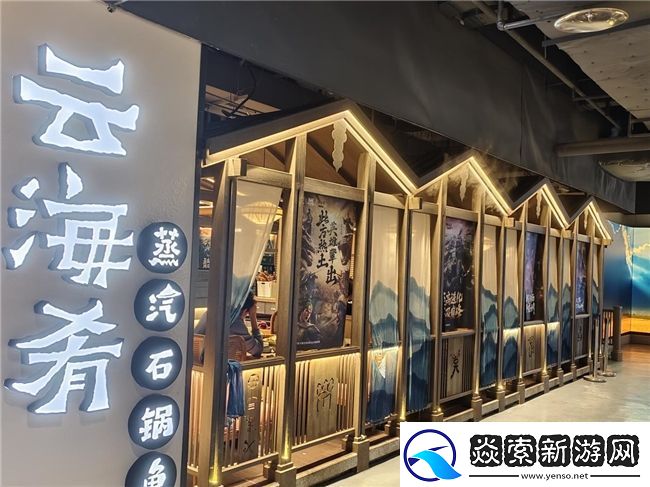 三国志·战略版与“玩家大佬”的特别联动