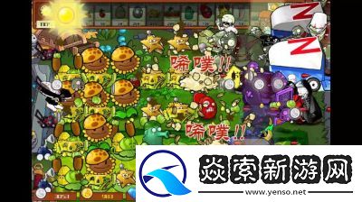 植物大战僵尸杂交版地刺杨桃介绍