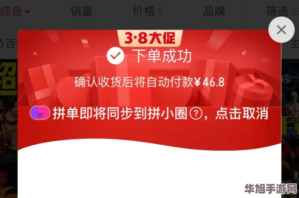 探秘高能手办团