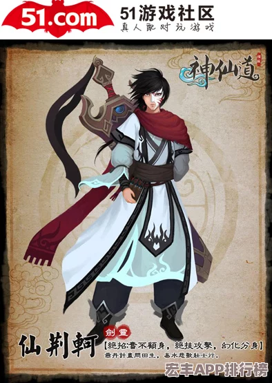 神仙道游戏中伤害加成机制详解