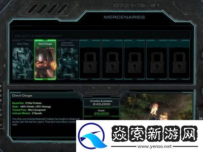 星际争霸2斯特曼玩法