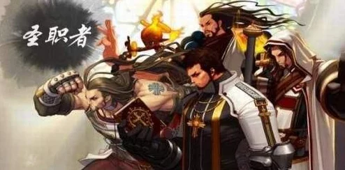 地下城与勇士后期版本