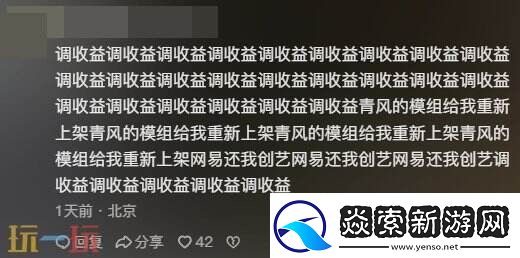 我的世界中国版UGC2.0推出遭质疑！圈内解读这次调整