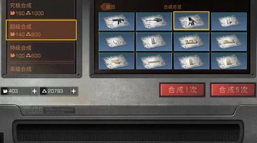 明日之后高效攻略