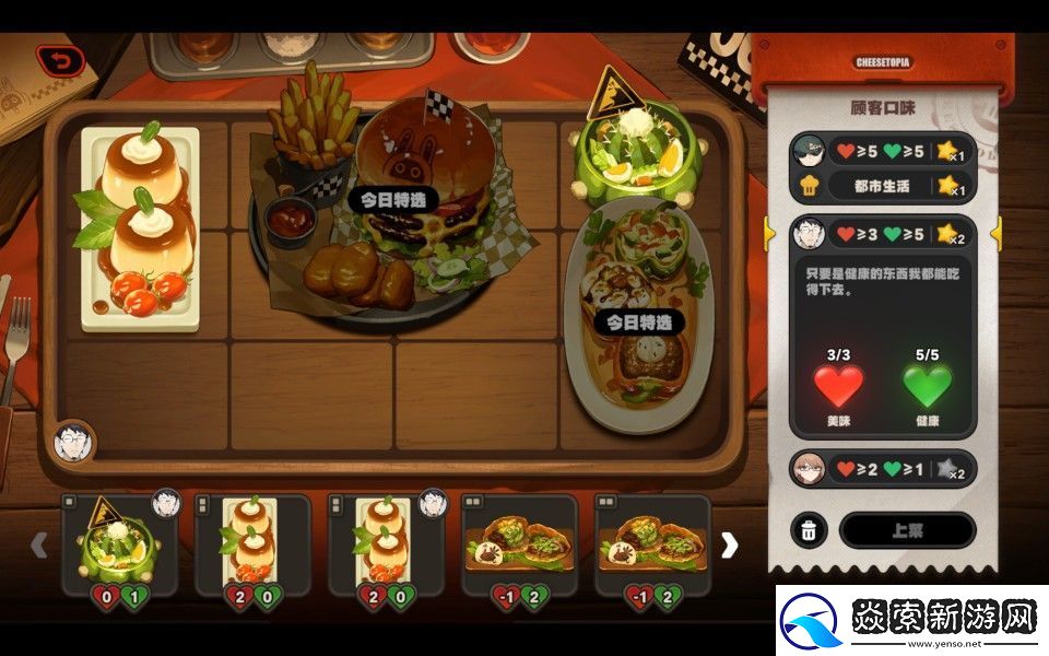 绝区零霸主的欢宴怎么玩