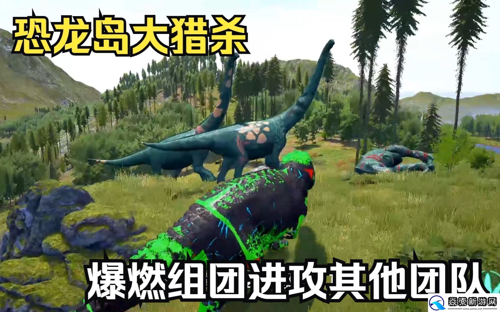 恐龙岛大猎杀游戏下载指南与评测