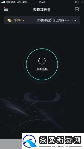 夜里100种禁用软件APP