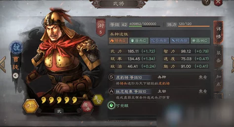 三国志战略版迁城全面指南