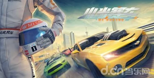 2024年热门跑车模拟游戏精选