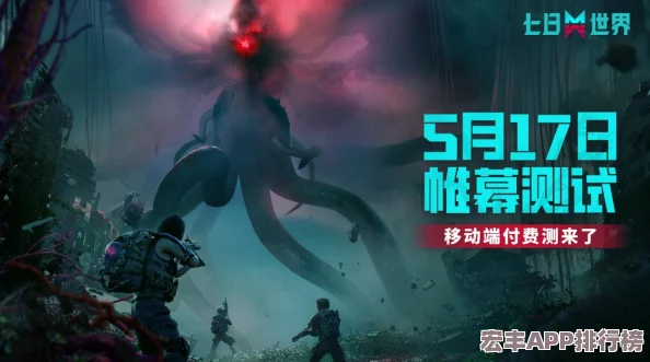 七日世界1.3版本更新