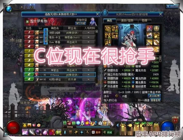 DNF普雷团本深度对比