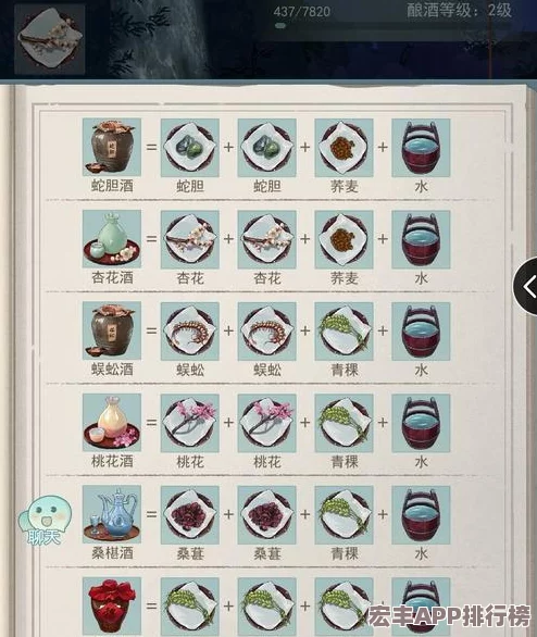 江湖悠悠深度探索