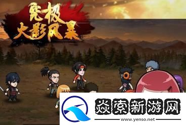 火影题材手游排行榜推荐