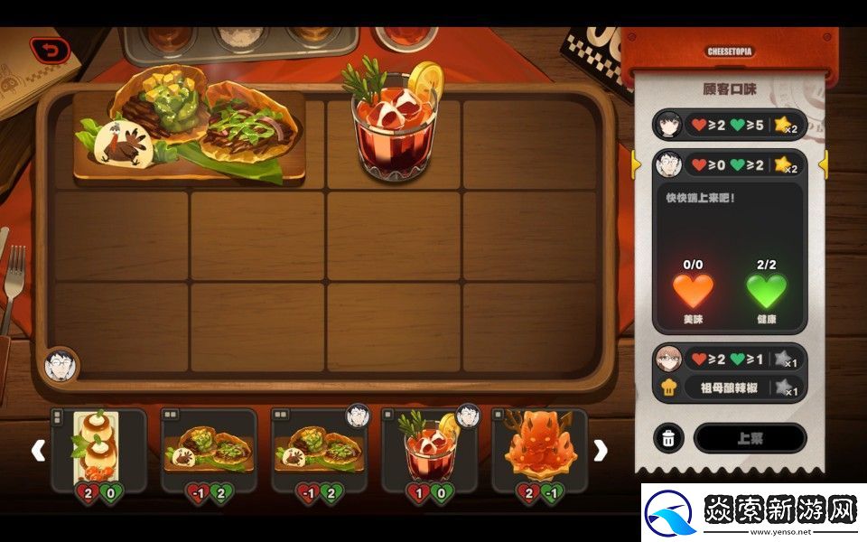 绝区零霸主的欢宴怎么玩