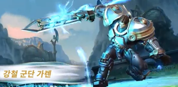 英雄联盟手游新纪元