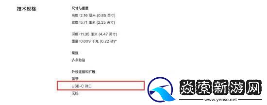 苹果新款妙控鼠标充电方式遭吐槽