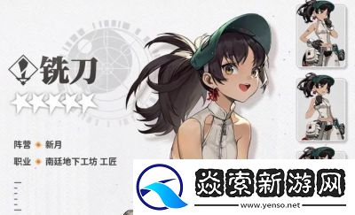 新月同行卡带强化攻略