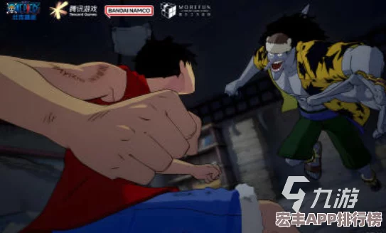 航海王壮志雄心