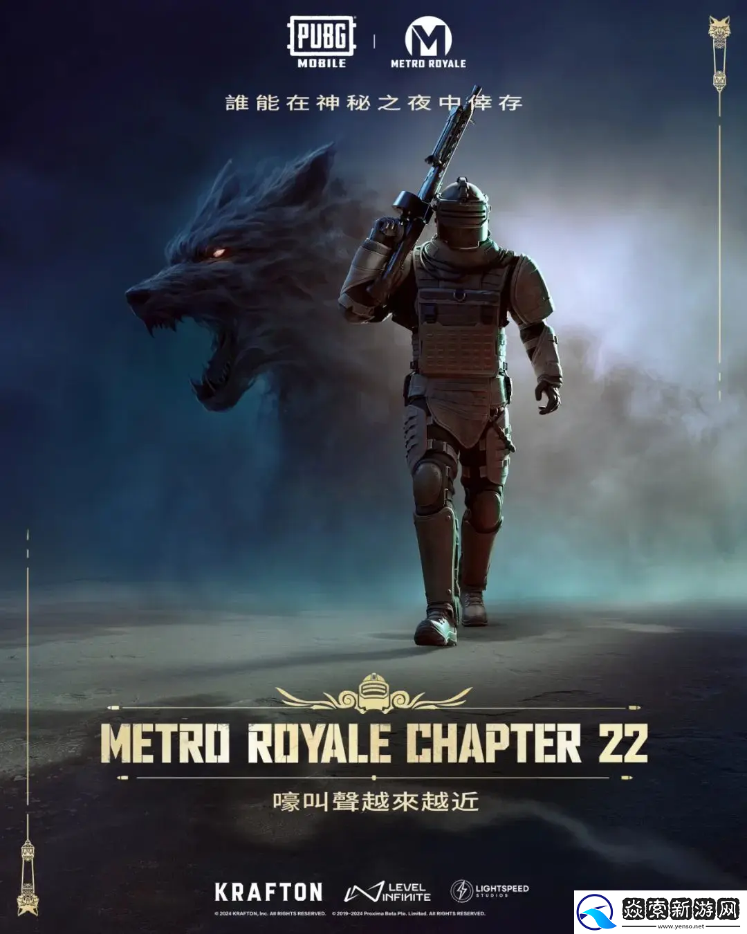 PUBG国际服3.4.0版本上线！狼人变身、地铁逃生回归！