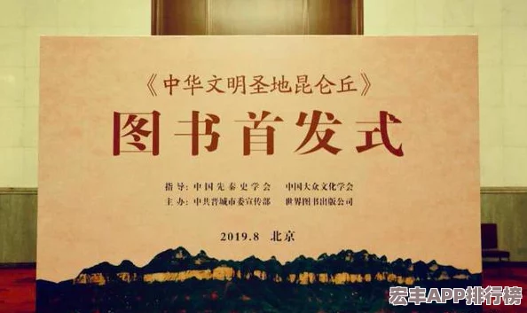 文明6全地形探索