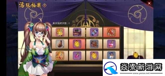 侍魂胧月传说星相材料全面解析