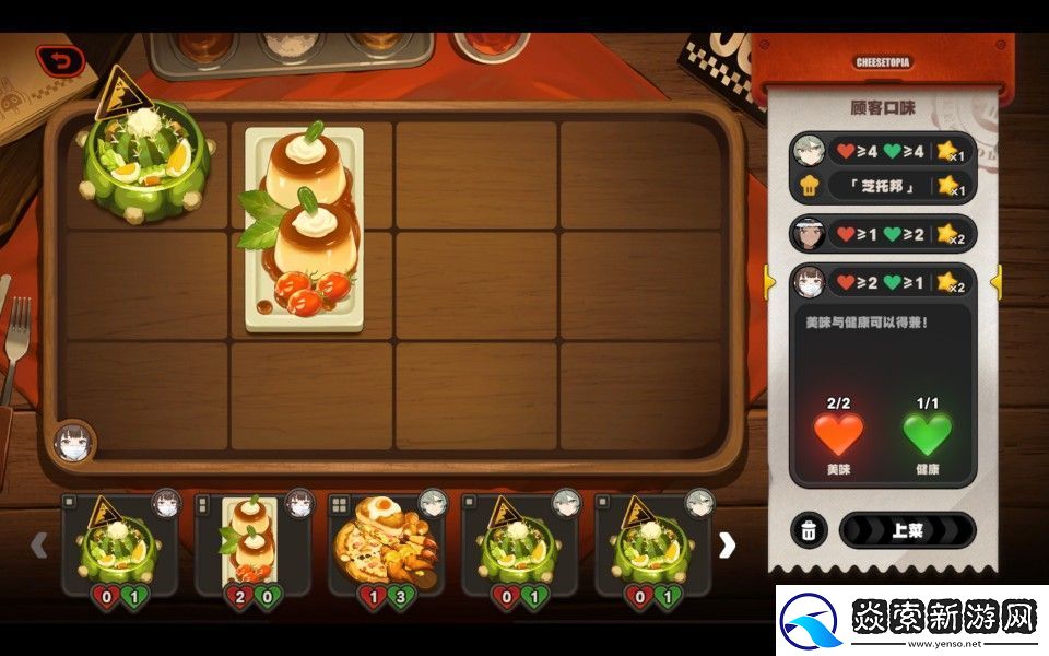 绝区零霸主的欢宴怎么玩