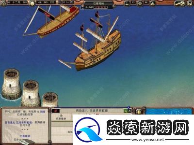 海商王3战役模式冒险者