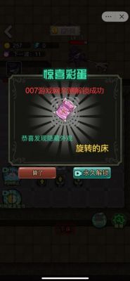 饥荒游戏隐藏彩蛋大全