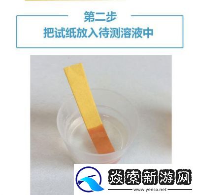 娇生惯养4pH最简单处理