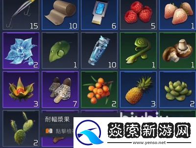 制作星球重启的爽口泡菜