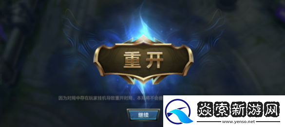 英雄联盟手游3.2更新了哪些内容