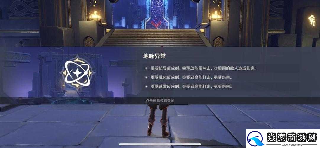 原神岩本联机打法注意事项