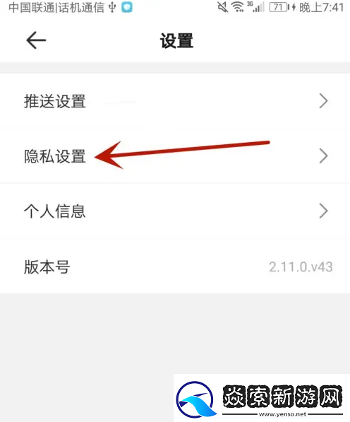 钱小乐怎么注销