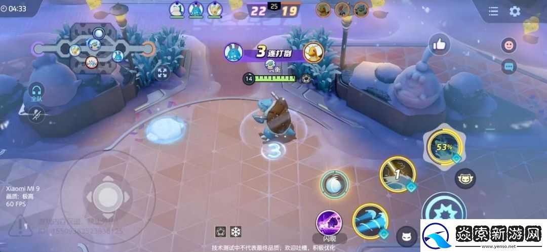 宝可梦大集结雪球滚滚乐怎么玩