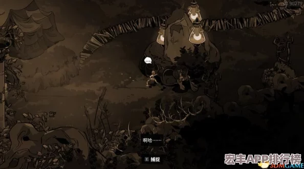 哈迪斯卡俄斯的神秘踪迹