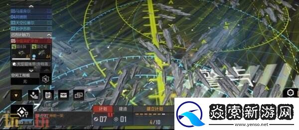 真太空战略时代！拉格朗日玩家“赢麻了”还是“天塌了”