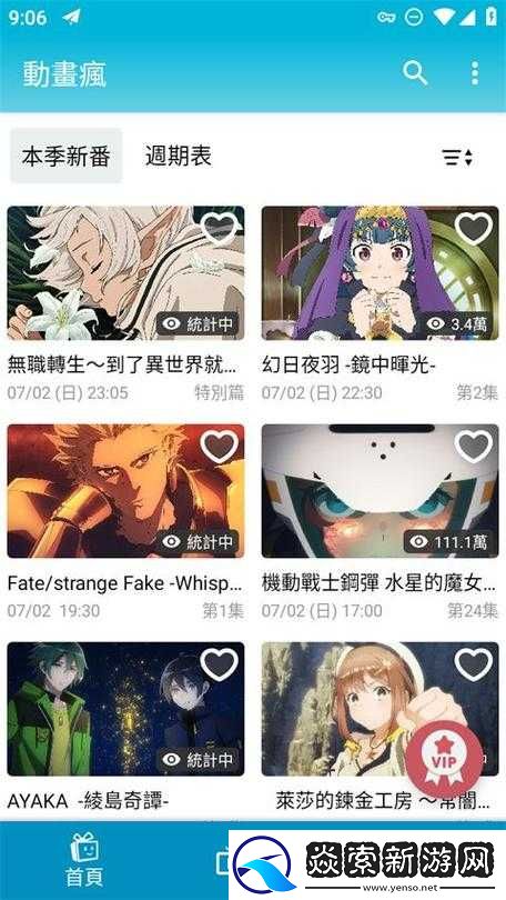 外回り中に突然の大雨一雨宿