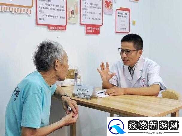 中医老王和小雨的祛毒