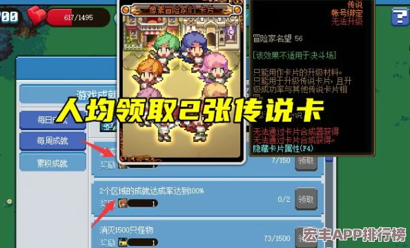 DNF卡片合成策略