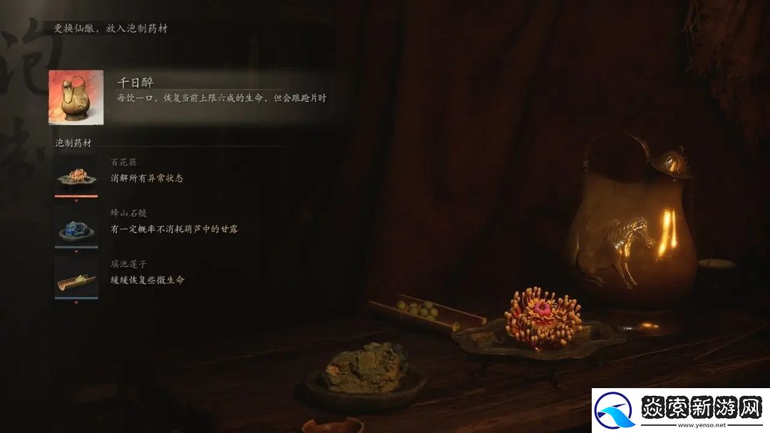 黑神话悟空手残攻略