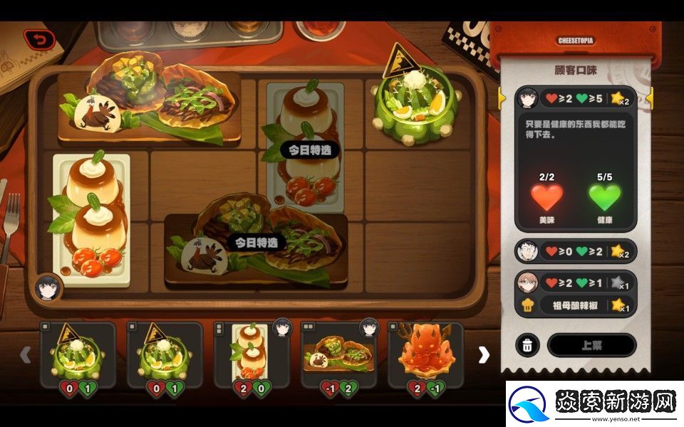 绝区零霸主的欢宴怎么玩