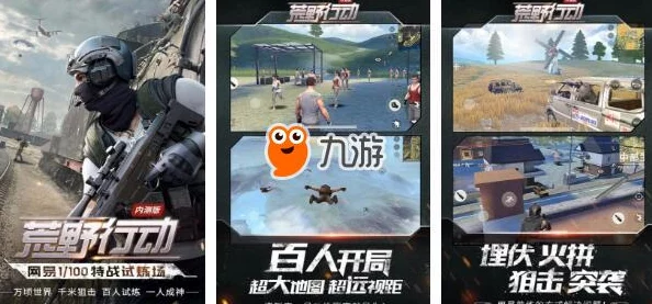 2024三角洲行动公测兑换码全搜罗