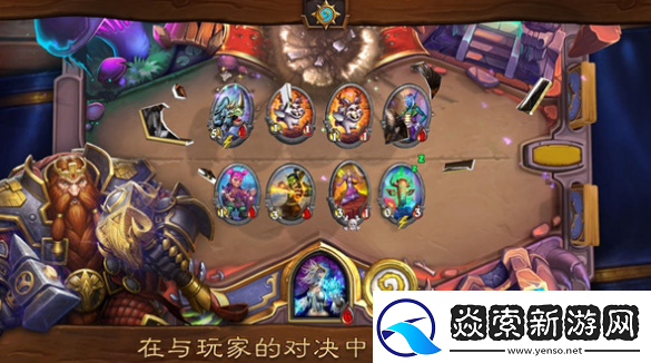 炉石传说账号数据更新BUG怎么解决