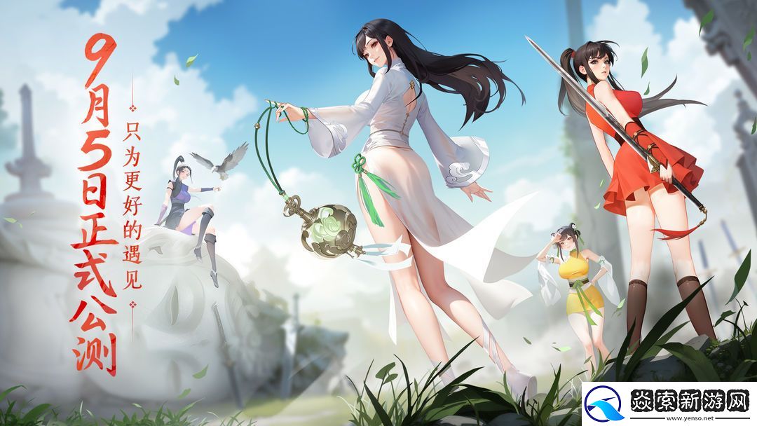 江湖如梦兑换码大全2024