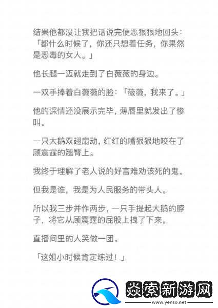 黑料独家爆料曝光揭秘