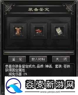 血刀老祖BOSS现身地与稀有残卷掉落一览