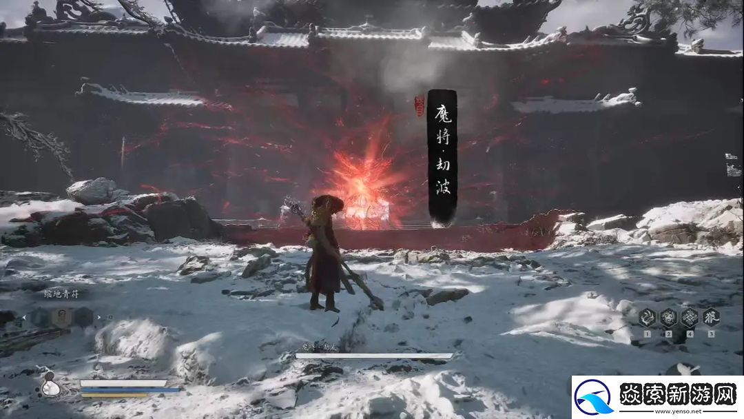 黑神话悟空四魔将支线攻略